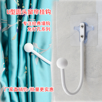 Star Hardware Store Modern luxury U-shaped curtain hook Solid clothes hook wall door cabinet