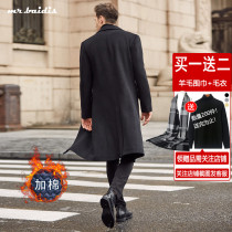 Autumn and winter British wind wool coat male long trench coat over knee wool woolen cloth coat non double-sided cashmere coat