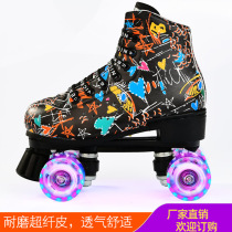 Adult skates double-row four-wheel Mens Roller Skates black and white wear-resistant color luminous wheel skates female beginners