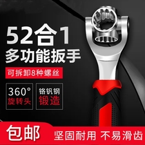  Xinyigao Trading 52-in-one multi-function wrench Universal live wrench Universal rotating multi-head sleeve Home maintenance