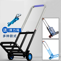 Hand drawn car family folding truck small pull car convenient trailer luggage car light trolley shopping buy vegetable car
