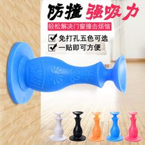 Silicone door suction non-perforated wall suction toilet anti-collision door stop rubber door resistance door touch waterproof wall installation silent door resistance