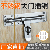 Stainless steel large thick bolt anti-theft door bolt open mount padlock door wooden door lock old-fashioned people Bolt Bolt