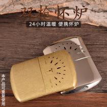 Huai furnace pure copper hand warmer treasure hand warm baby portable small kerosene students free hand holding portable cute self-heating artifact