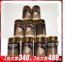 Canadian Ontario Royal Brand AA 6 years Western Flower Ginseng Pure Powder Special Thick Efficacy High Bottled 100g