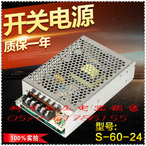 zhao yuan electrical S-60-24V 12V 5V switching power supply 2 5A 60w power transformer