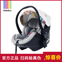 BeBeBus guardian home child safety seat 0-15 months car baby stroller basket