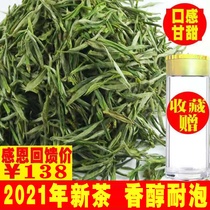 2021 Shucheng small orchid new tea Anhui Alpine tender Bud Super strong flavor spring green tea tea powder canned 250g