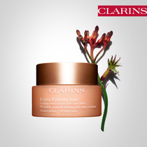 Clarins Spring Cream Huanyan Elasticity Pull and Tighter Anti-wrinkle Moisturizing Official