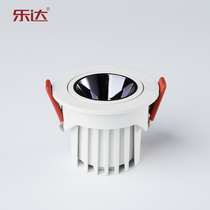 LED anti-glare spotlight embedded home living room aisle porch adjustment angle ceiling lamp downlight opening 75mm7W
