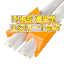 45 ℃ corner cutting tool tile edge strip 45 degree cutting mold angle artifact plastic corner angle angle cut close