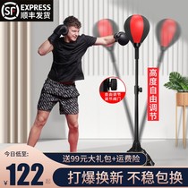 Boxing Speed Ball Reaction Target Training Equipment for Pressure and Pressure Vertical Adult Sandbag Household Training Equipment