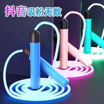 Luminous skipping rope childrens special kindergarten luminous beginner fluorescent fitness rope Primary School adult sports dazzling