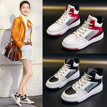 Tide brand 2021 autumn and winter new high-top shoes women Joker Leisure Sports Board shoes leather father shoes women ins trendy shoes