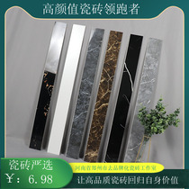 Eight cm height tile floor marble skirting line low black pure white matte ultra-thin 80x800