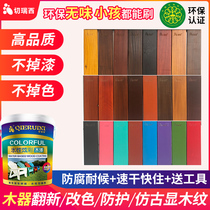 Water-based wood paint furniture paint refurbished paint water-based paint wood paint metal paint wood lacquer self-spray paint varnish transparent
