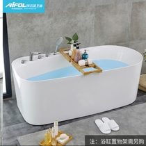 Eifilin Bathroom Accessories cylindependently-thin bath ultra-thin one-size-fits-all bath for adult household bath