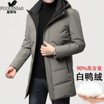 Fugui bird high-end mens down jacket long hooded disassembly collar middle-aged dad thickened 90 white duck down jacket