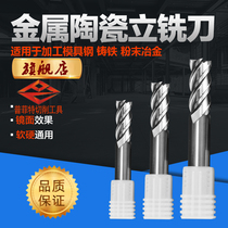Pfit 65 degree metal ceramic end mill soft and hard universal ball knife round nose knife mold milling cutter can be customized