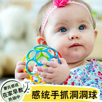 Newborn buckle hole ball toy baby hand grip ball baby early education silk scarf scarf touch grip toy