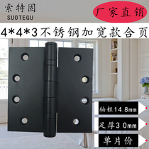 Black hinge 4 inch widened 4*4*3 stainless steel wooden door security door fire door thick bearing golden hinge