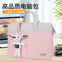 Xiaomi red rice RedmiBook14 inch computer bag 13 inch hand bag air13 3 inch laptop air12 5 protective cover Pro15 6 inch game this bag