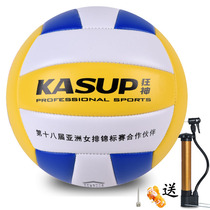 Childrens kindergarten primary and secondary school students mad God volleyball No 5-3-4 teaching practice exam PVC leather soft row yellow white blue
