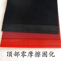 New mushroom head Zero friction top curing resistance to play small particles table tennis long glue Single rubber self-adhesive high glue