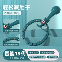 Hula hoop slim waist sloth new adult accentor Lean Tummy God Instrumental Harvest and Grease Net Red Fitness Equipment