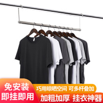Free Punch Sunburn God Instrumental Toilet Clothesline God Instrumental Balcony Telescopic Clotheshorse Folding Clothes Rack Hitchhiking