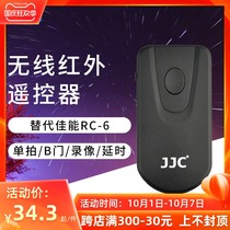 JJC applicable canon RC-6 wireless infrared remote control M3 M6 6D 70D 80D 6D2 750D 760D 5d3 5d4 selfie