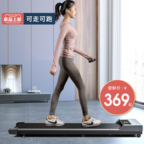 Dale tablet Walker household small indoor ultra-quiet electric treadmill weight loss folding fitness equipment
