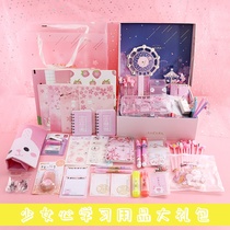 Childrens value-added stationery set gift box First-grade primary school students girl heart learning supplies School gift spree