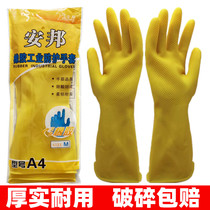 Thickened beef tendon latex laundry housework household dishwashing rubber gloves Durable waterproof durable rubber wear-resistant plastic