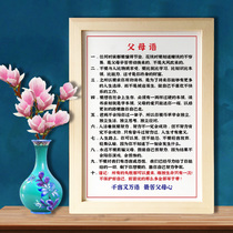 Parental language motto family style family training primary school students inspirational calligraphy motto photo frame study calligraphy and painting hanging paintings UTK06
