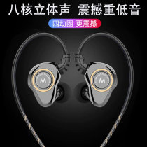Headphones Wired in-ear high-quality subwoofer In-ear type Long-lasting pain Applicable Huawei vivo Xiaomi oppo mobile phone Hanging-ear type Android universal game k song typec interface with microphone