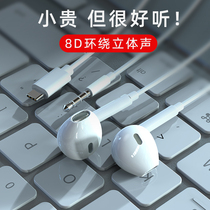 Headphones wired in-ear high sound quality original suitable for vivo Huawei oppo Xiaomi mobile phone Android universal ksong earplugs wire control round hole for a long time without pain with wheat typec interface