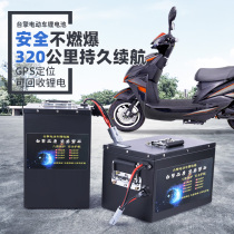 Electric car 60V72V4815 lithium battery electric motorcycle battery ternary lithium battery takeaway battery lithium iron phosphate battery