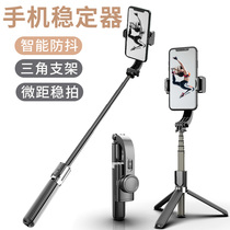 Mobile phone stabilizer Handheld stabilization shooting Shake sound Selfie stick Balancer Shooting video video vlog Tripod Camera gimbal 360 degree rotating bracket extension for Huawei Apple Xiaomi