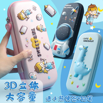  2021 new popular 3D pen bag Kindergarten boys stationery box childrens pencil box high face value ins Japanese middle school students girl stationery bag large capacity primary school students simple and cute pen bag