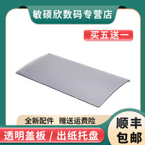 Canon LBP2900 transparent cover 2900 paper tray LBP3000 tray paper tray