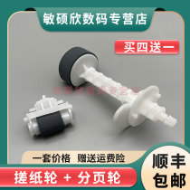 Applicable EPSON L310 L313 L350 L351 353 355 358 360 362 363 365 366 380