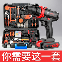 Harbo rechargeable hand drill pistol drill electric screwdriver household impact hand drill tool set lithium battery rotary drill