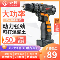 Impact Lithium electric drill 25V rechargeable hand drill small pistol drill electric drill household multifunctional electric screwdriver electric rotary