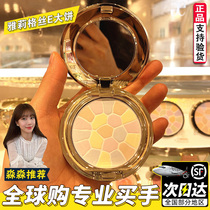 Japan Elegance E flat cake Happy face powder compact Oil control long-lasting makeup loose powder Portable 8 8g