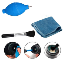 Suitable for SLR digital camera micro single lens cleaning set lens pen air blowing lens cloth wiper