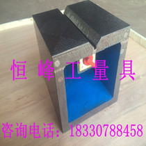 Grade 1 precision Cast iron magnetic square box Magnetic square cylinder square box with magnetic square box Cast iron square box 200*200mm