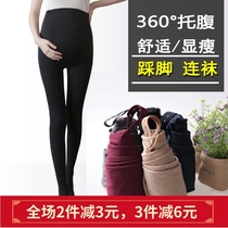 Pregnant woman with pantyhose Autumn Pregnancy Hitting Bottom Pants Fall High Waist Tox Pants Spring Autumn Fix Stomping Foot Socks Pants Trousers Long Pants