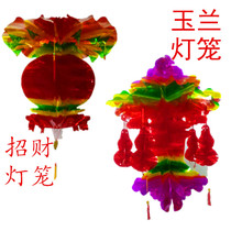 End of the Dragon Boat Festival Supplies Wedding Opening Advertisement Bright Paper Seven Color Crystal Jade Blue Lantern Wide Variety Manufacturer Direct