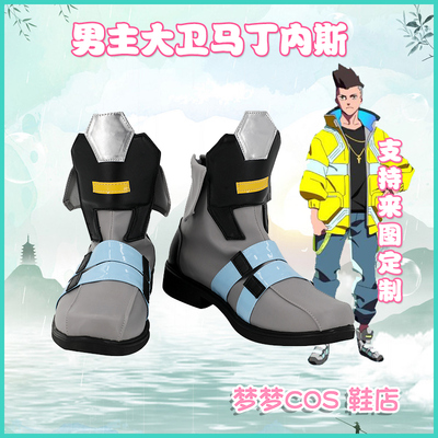 taobao agent 5532 Cyberpunk marginal walker male lead David Martinez Cos shoes cosplay shoes to draw